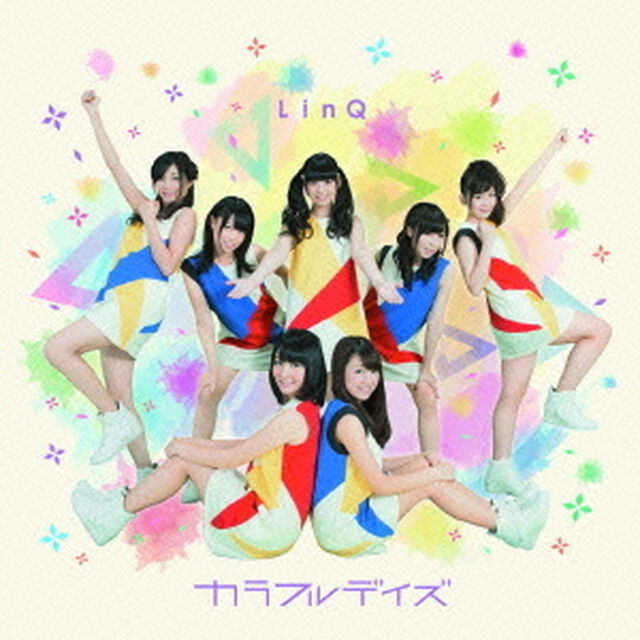 カラフルデイズ（ＣＤ）