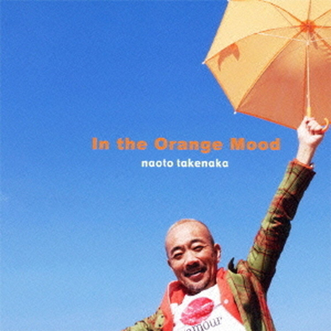竹中直人のオレンジ気分（ＣＤ）