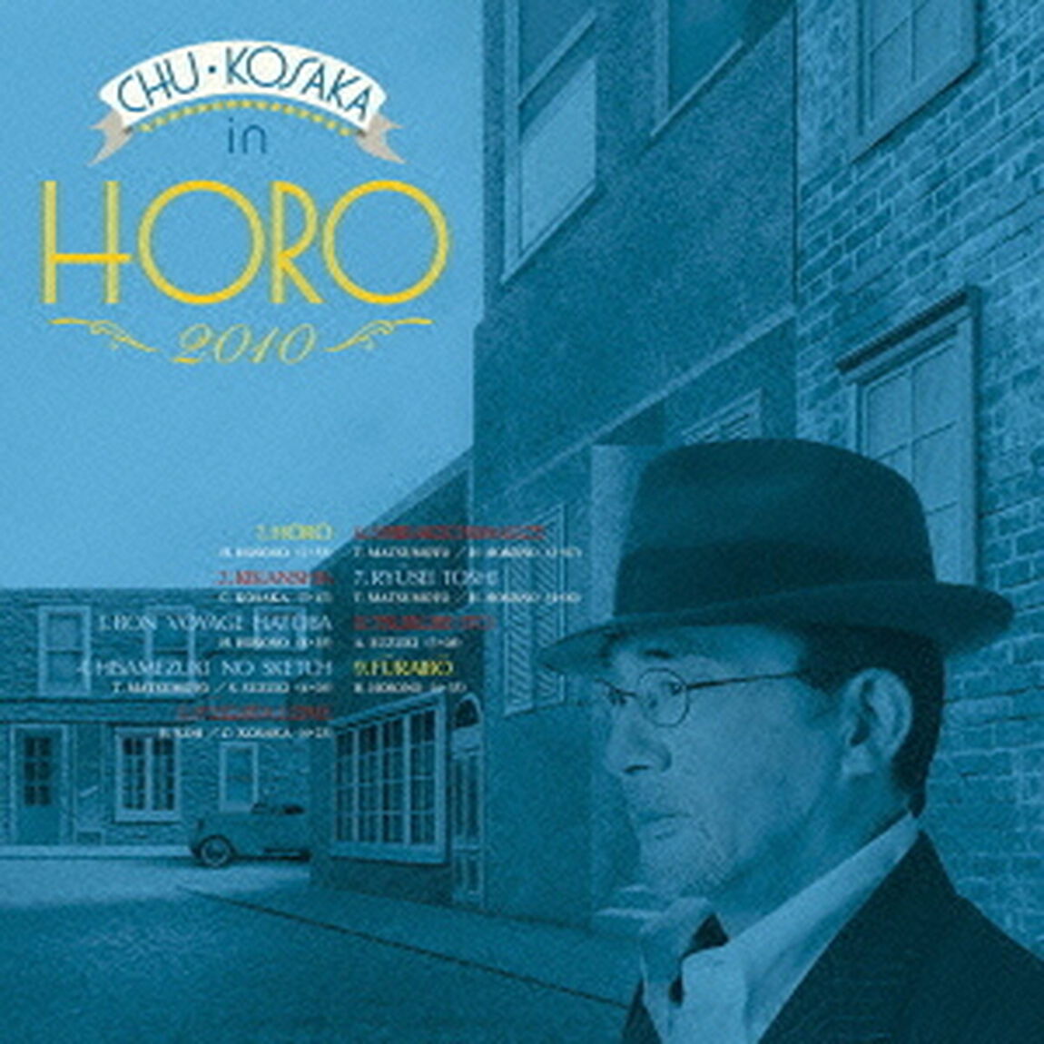 HORO2010（ＣＤ）