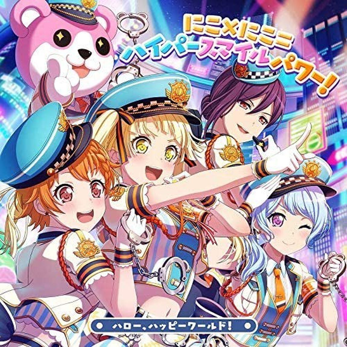 ハロー、ハッピーワールド！／にこ&times;にこ=ハイパースマイルパワー！【通常盤】（ＣＤ）
