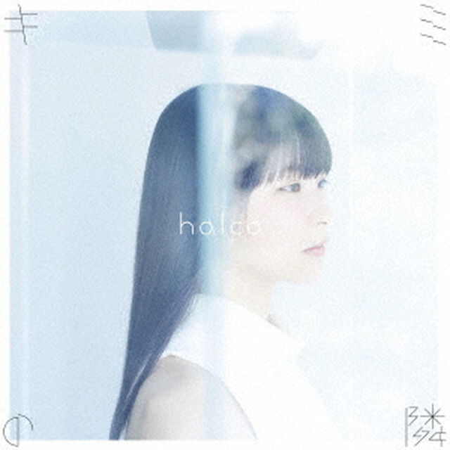 halca／キミの隣（初回生産限定盤）（ＣＤ）