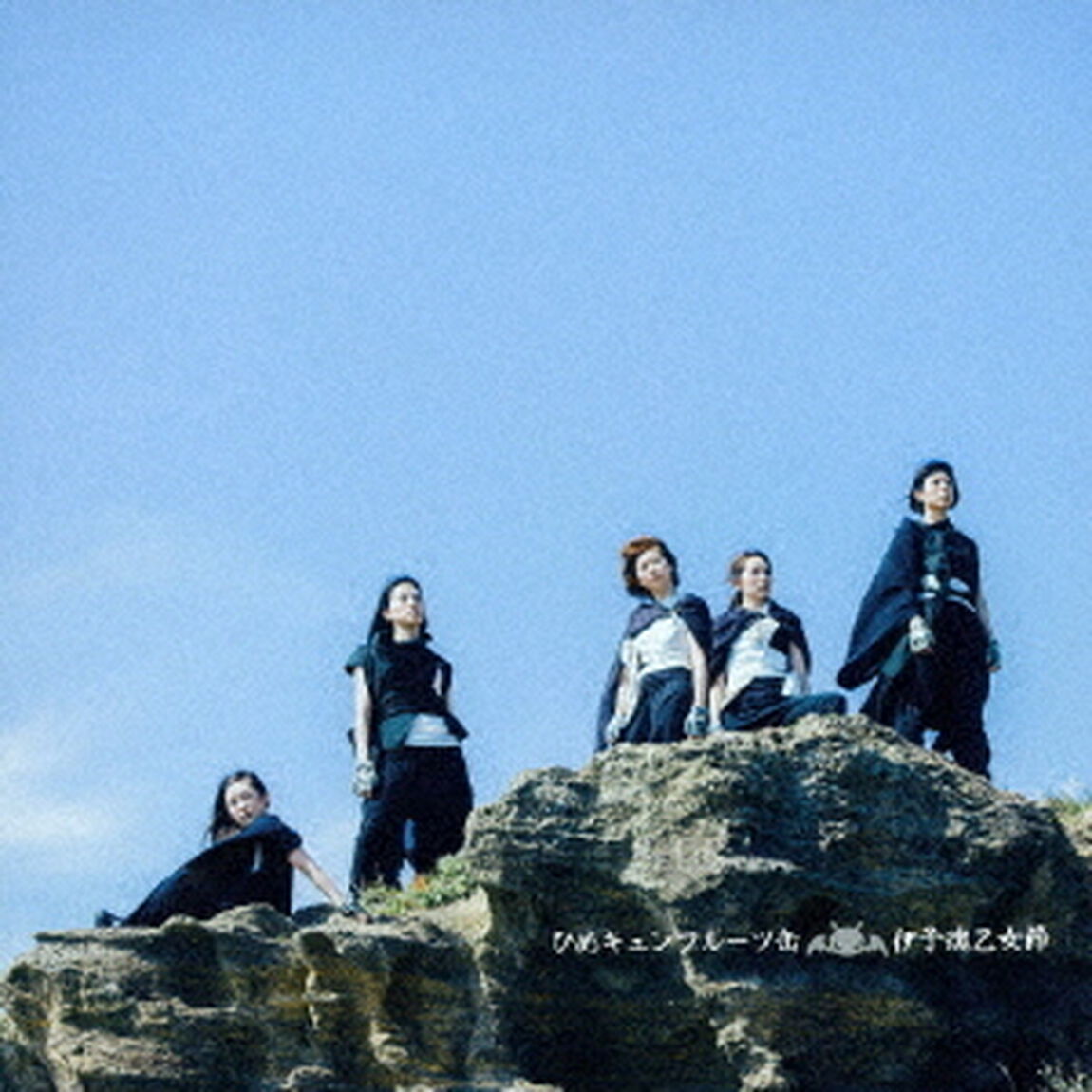伊予魂乙女節（ＣＤ）