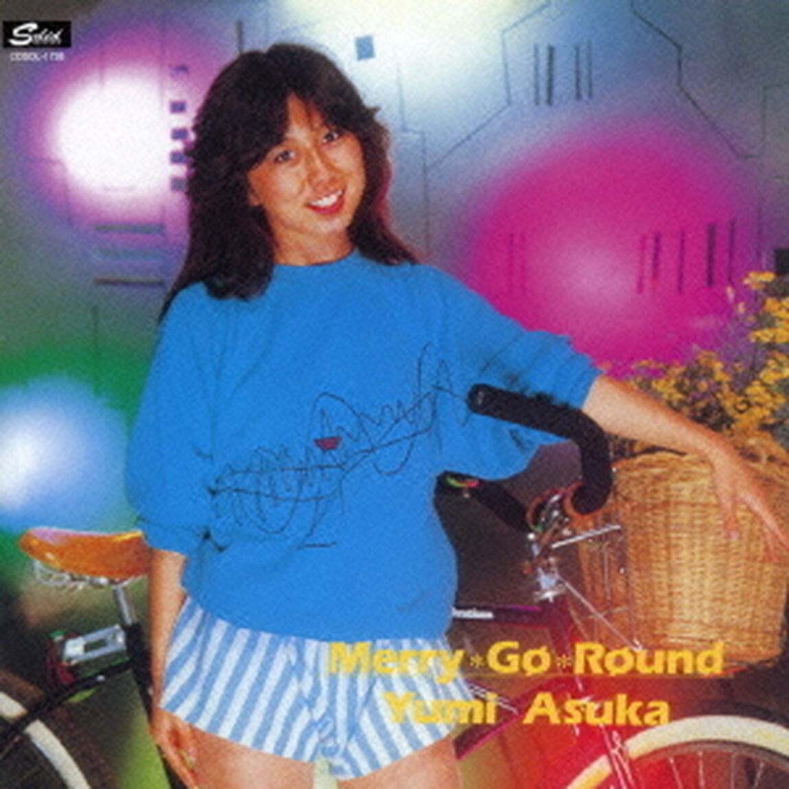 メリーゴーランド　＋4　コンプリート・コレクション（ＣＤ）