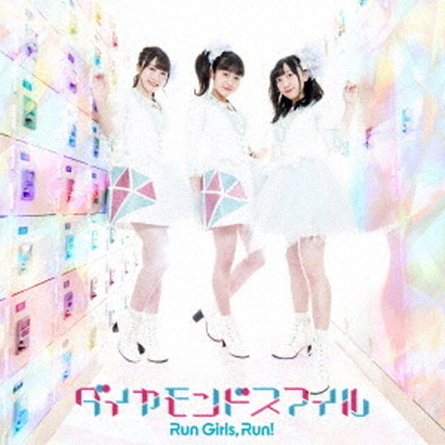 ダイヤモンドスマイル（ＣＤ）