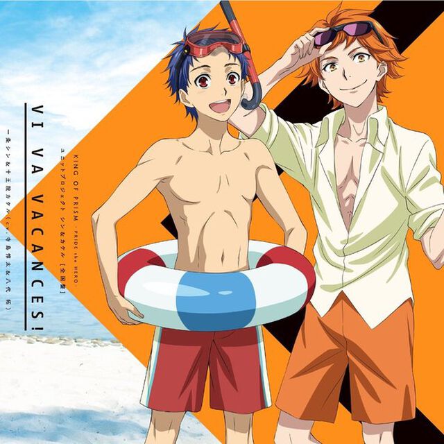 劇場版KING　OF　PRISM　－PRIDE　the　HERO－　ユニットプロジェクト　シン＆カケル［全国盤］（ＣＤ）