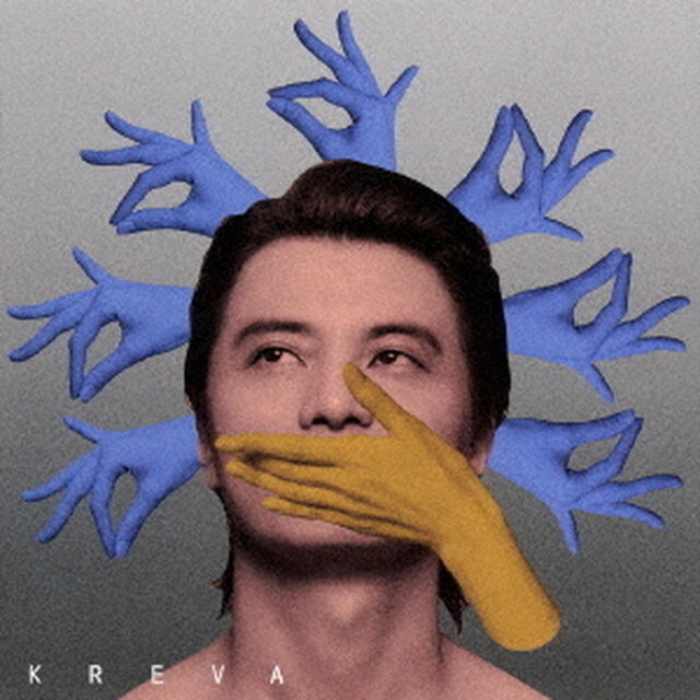 KREVA／嘘と煩悩（通常盤）（ＣＤ）
