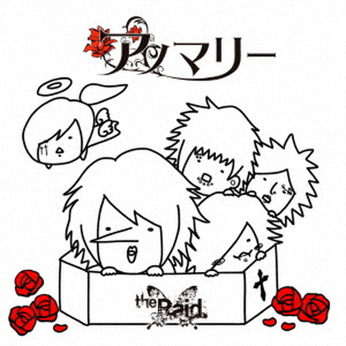アノマリー（ＣＤ）
