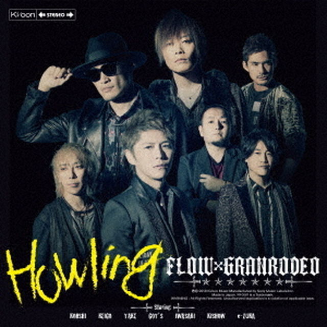 Howling（ＣＤ）
