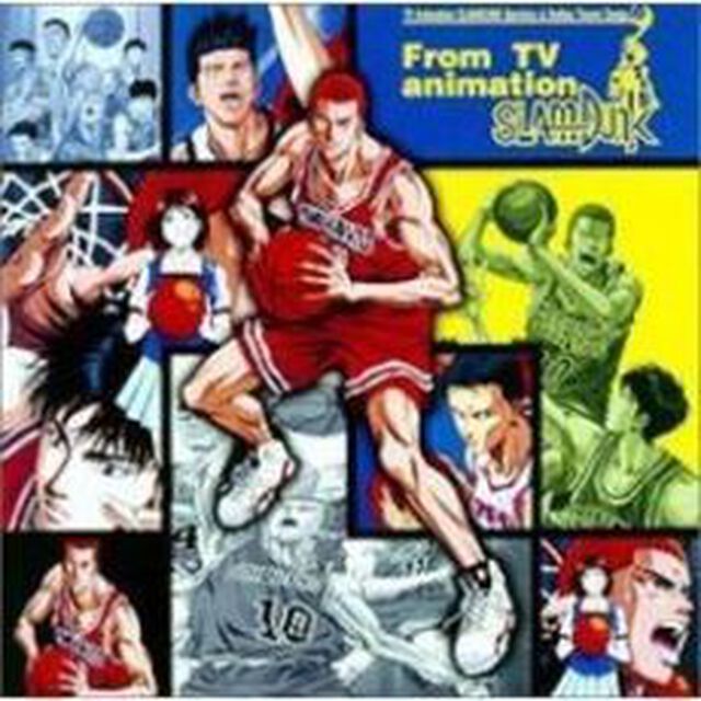 「スラムダンク」テーマソング集（ＣＤ）
