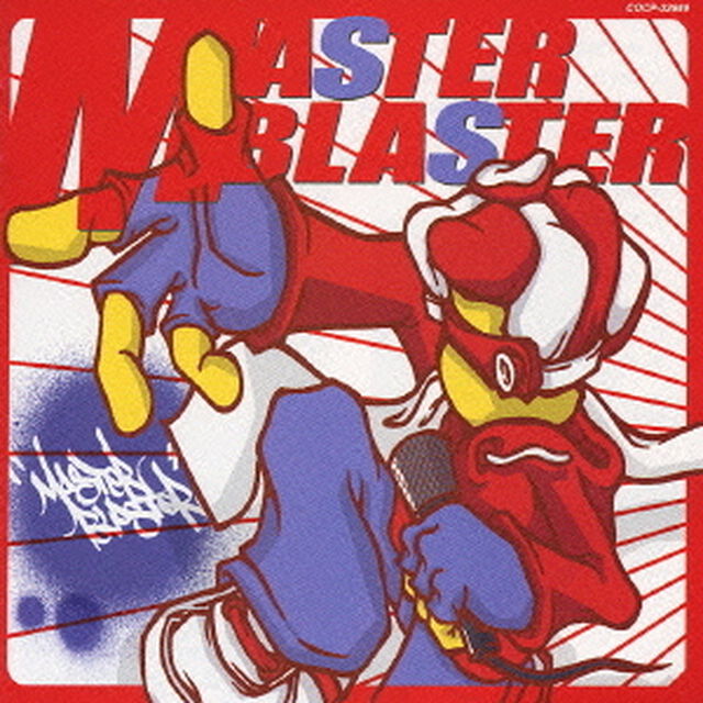 MASTER　BLASTER（ＣＤ）