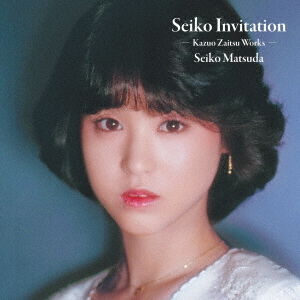 松田聖子／Seiko Invitation －Kazuo Zaitsu Works－（2CD） - 通販