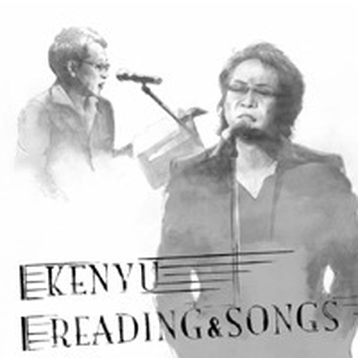 READING＆SONGS（ＣＤ）