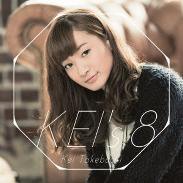 KEI&rsquo;s　8（ＣＤ）