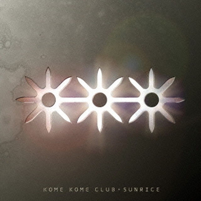 SUNRICE（ＣＤ）