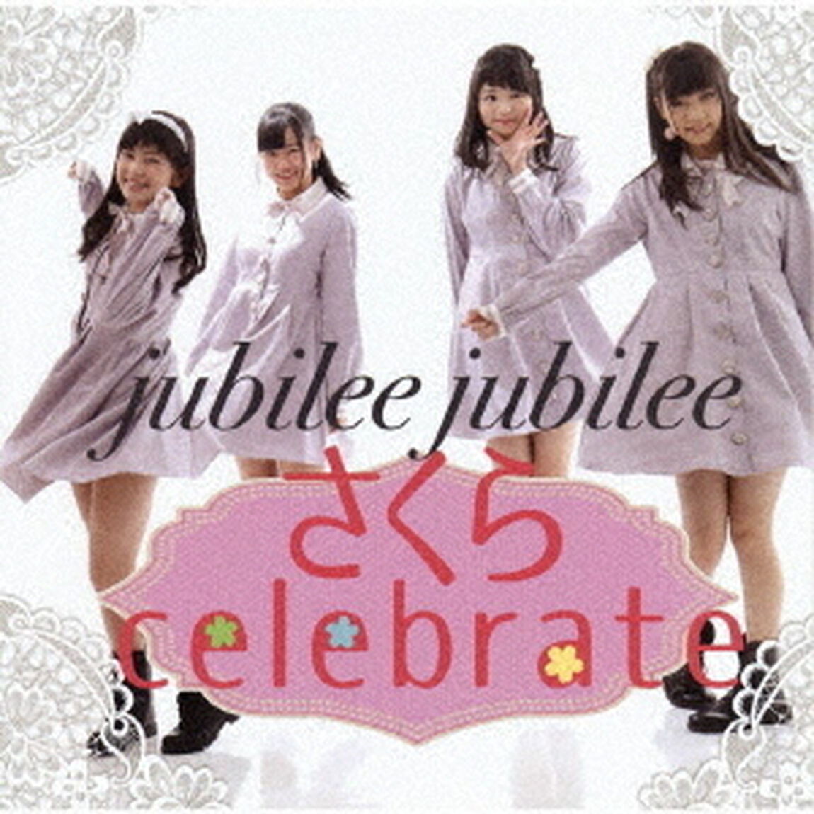 さくらcelebrate（ＣＤ）