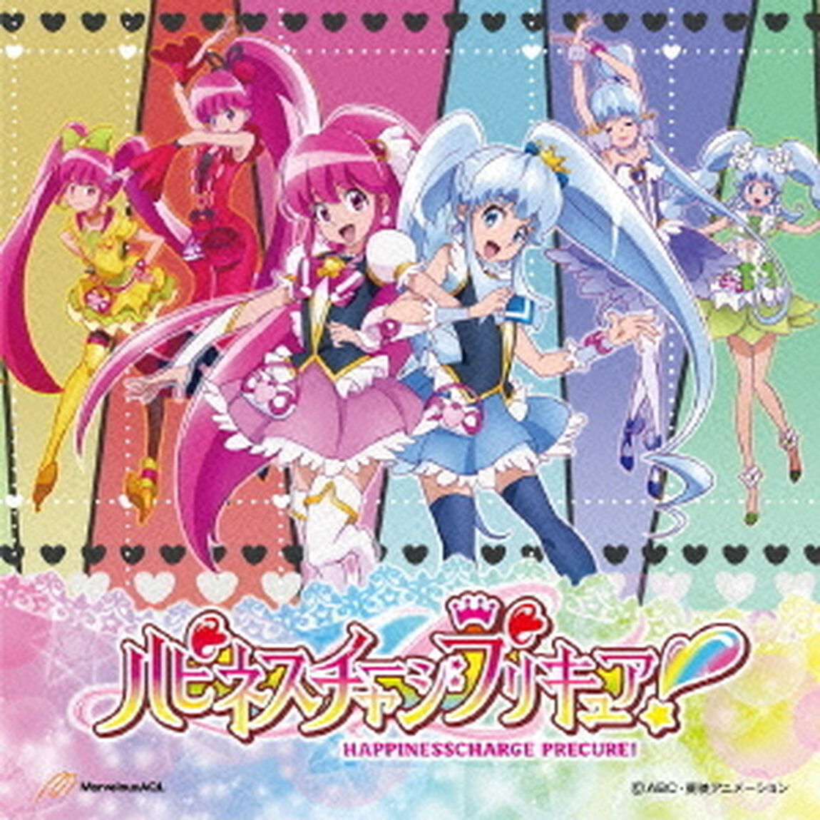 ハピネスチャージプリキュア！WOW！／プリキュア・メモリ（ＣＤ）