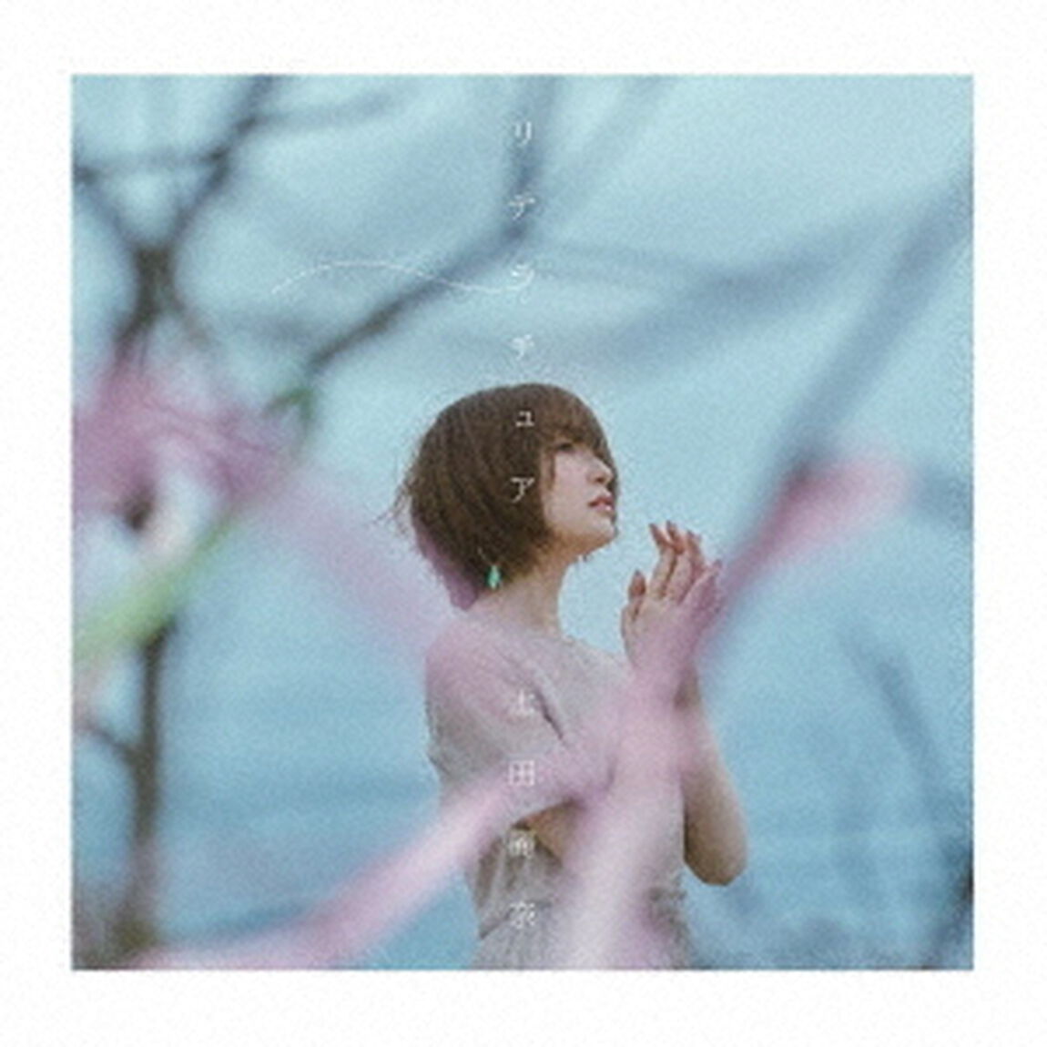 リテラチュア（ＣＤ）