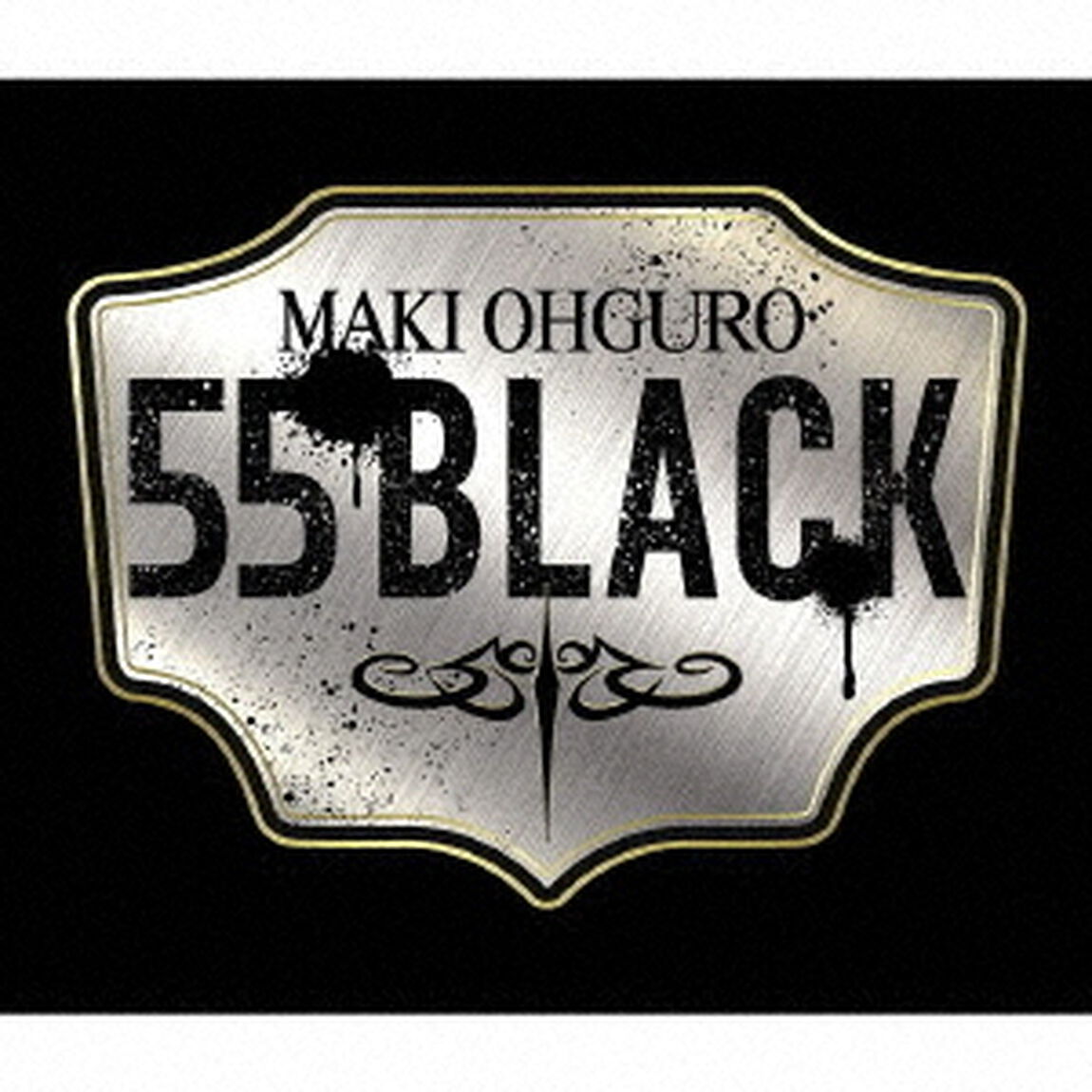 大黒摩季／55 BLACK（STANDARD盤／CD）（ＣＤ）