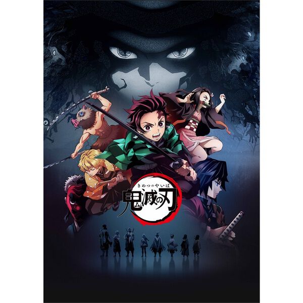 鬼滅の刃 竈門炭治郎立志編 1・2巻セット　未開封 TVアニメ「鬼滅の刃」竈門炭治郎 立志編 オリジナルサウンドトラック