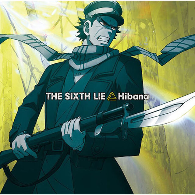 Hibana（ＣＤ）