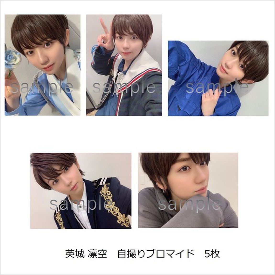 風男塾／Funfare（初回限定盤A／3CD）（セブンネット限定特典：メンバー自撮りブロマイド5枚（英城 凛空））（ＣＤ）