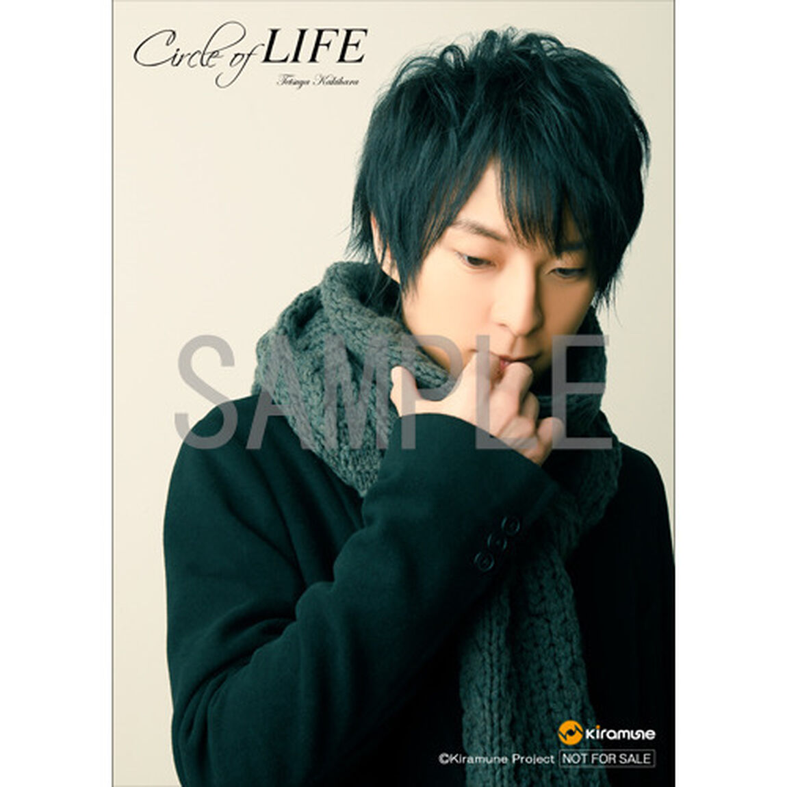 柿原徹也／Circle of LIFE（通常盤）＜セブンネット限定特典：ブロマイド＞（ＣＤ）