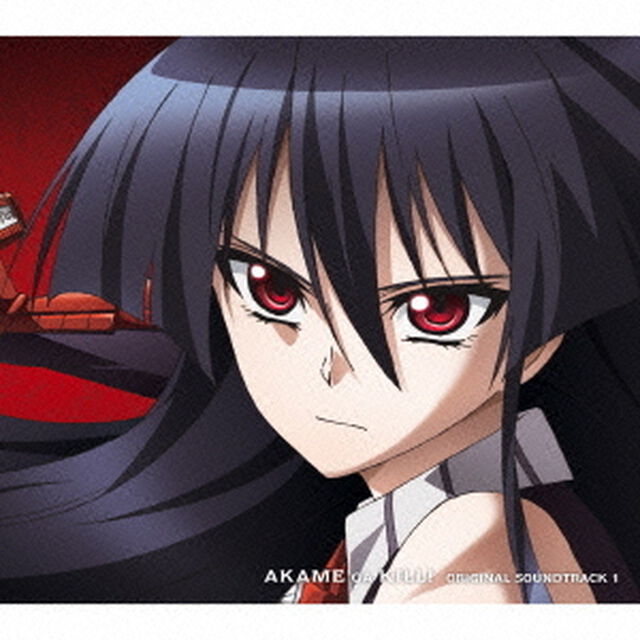 アカメが斬る！　オリジナル・サウンドトラック1（ＣＤ）