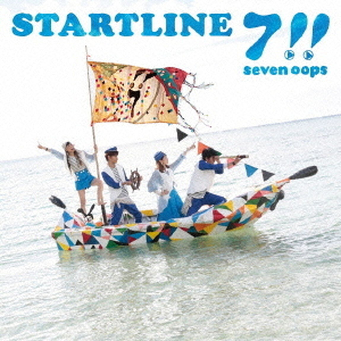 STARTLINE（ＣＤ）