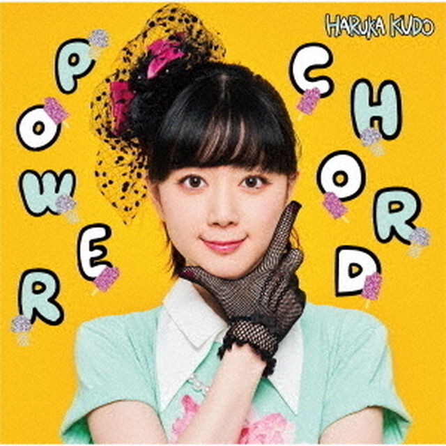 工藤晴香／POWER CHORD（Type－A）（ＣＤ）