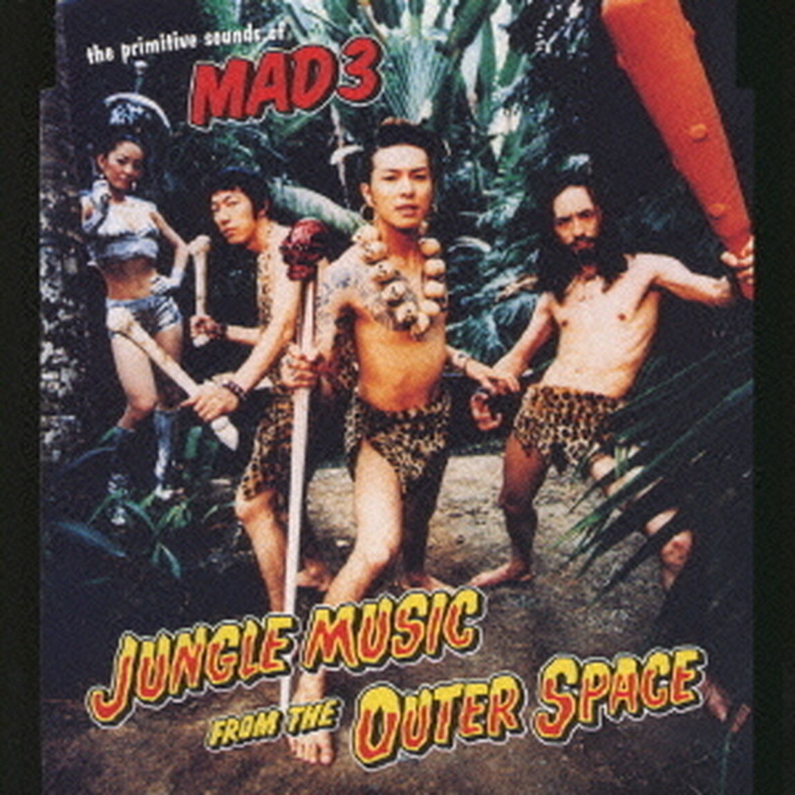JUNGLE　MUSIC　FROM　THE　OUTER　SPACE（ＣＤ）