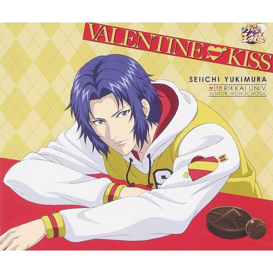 バレンタイン・キッス（ＣＤ）