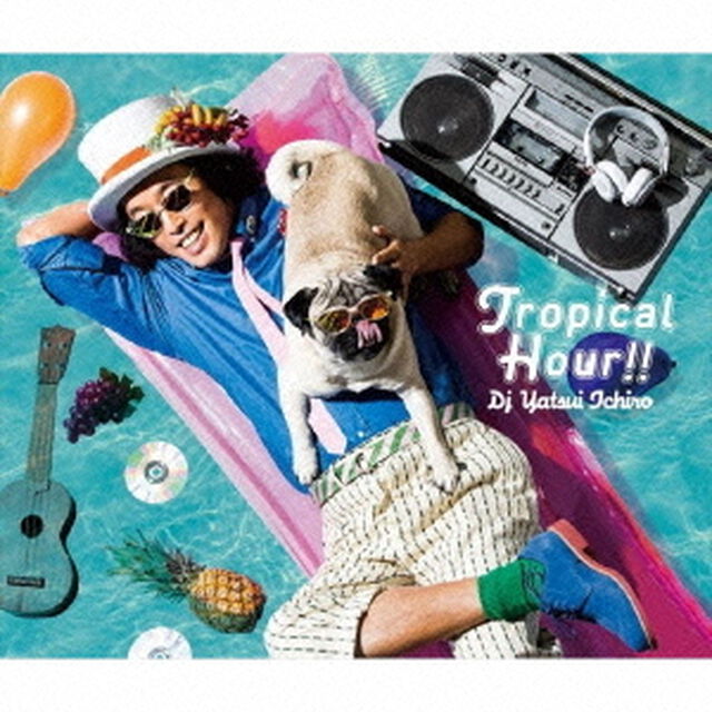 トロアピカルアワー！！（ＣＤ）