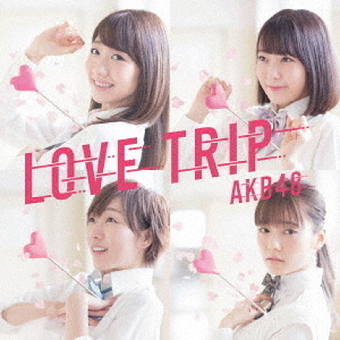 LOVE　TRIP／しあわせを分けなさい（初回限定盤／Type　C）（CDシングル）