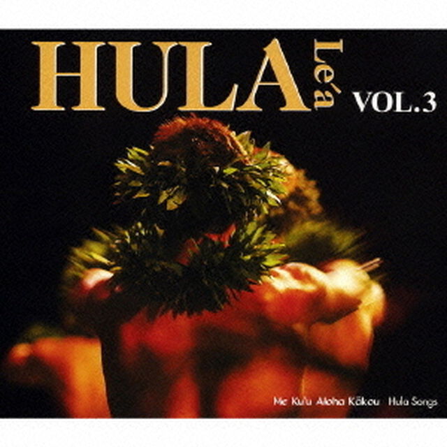 フラレア　VOL．3（ＣＤ）