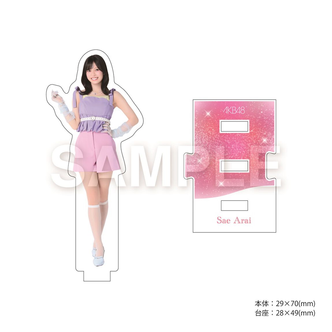 AKB48／好きish（初回限定盤 TYPE-B／CD+Blu-ray）（セブンネット限定特典：アクリルスタンド 新井彩永  Ver.）（CDシングル）