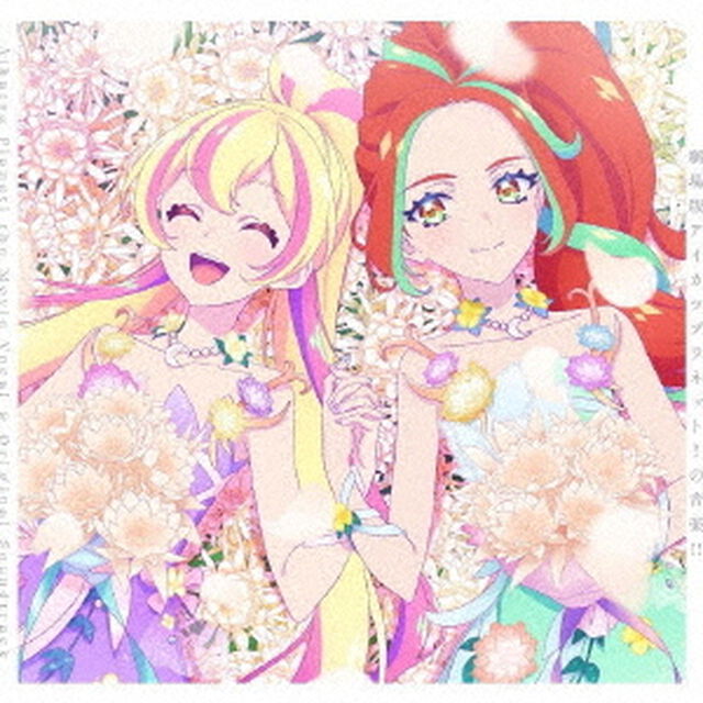 『劇場版アイカツプラネット！』ボーカル＆オリジナルサウンドトラック　劇場版アイカツプラネット！の音楽！！（ＣＤ）