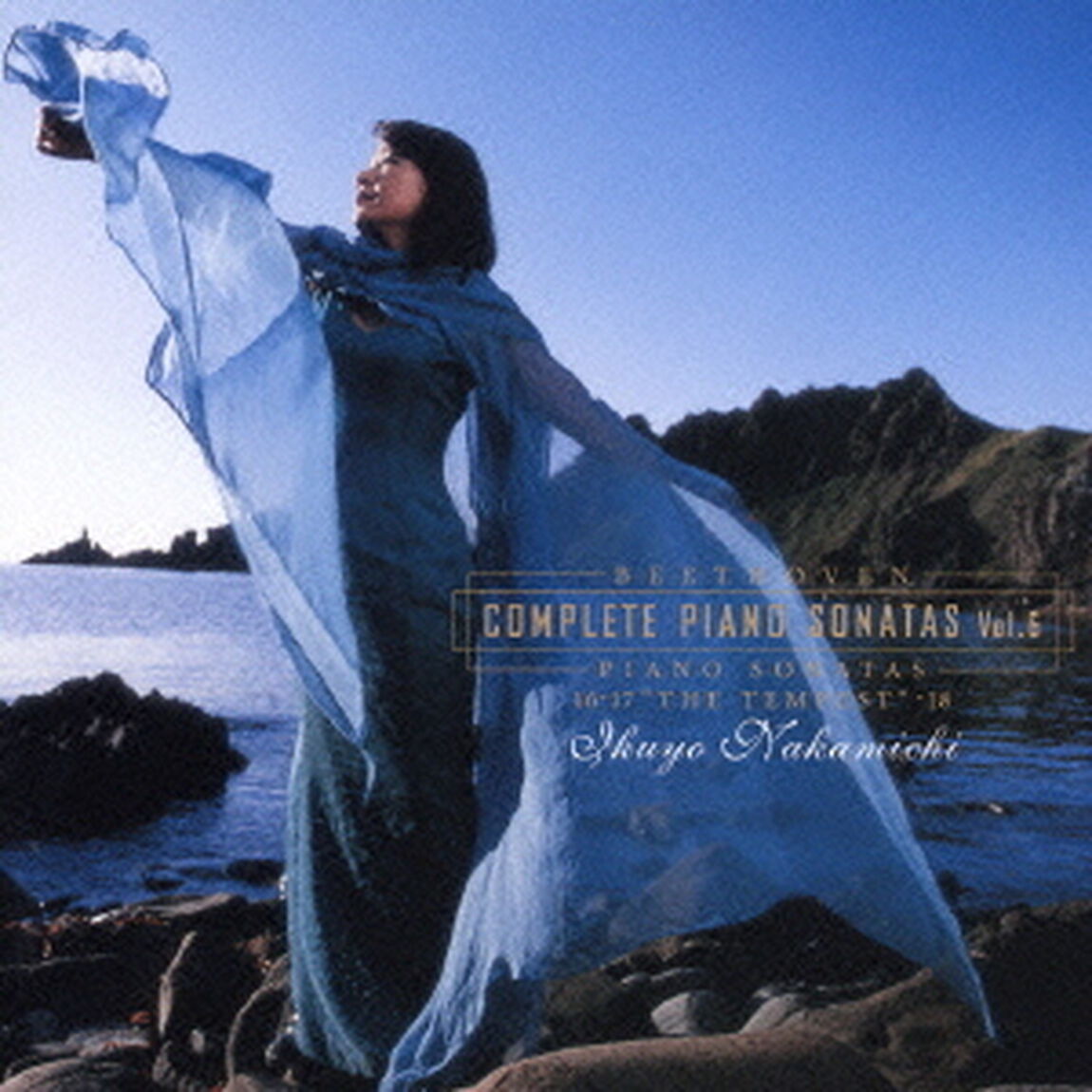 テンペスト　ベートーヴェン：ピアノ・ソナタ全集［6］（ＣＤ）