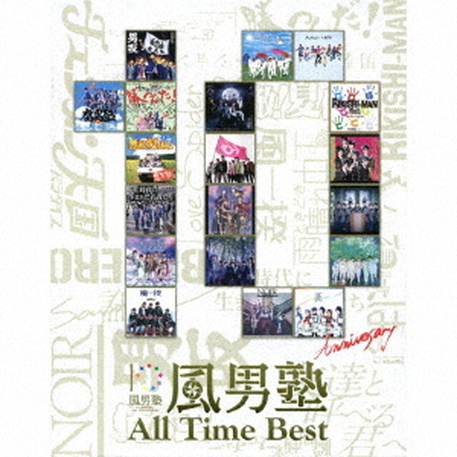 All　Time　Best（ＣＤ）
