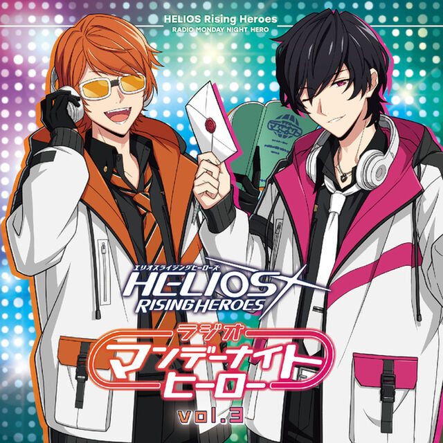 ラジオCD「HELIOS Rising Heroes ラジオ マンデーナイトヒーロー」vol.3（その他）