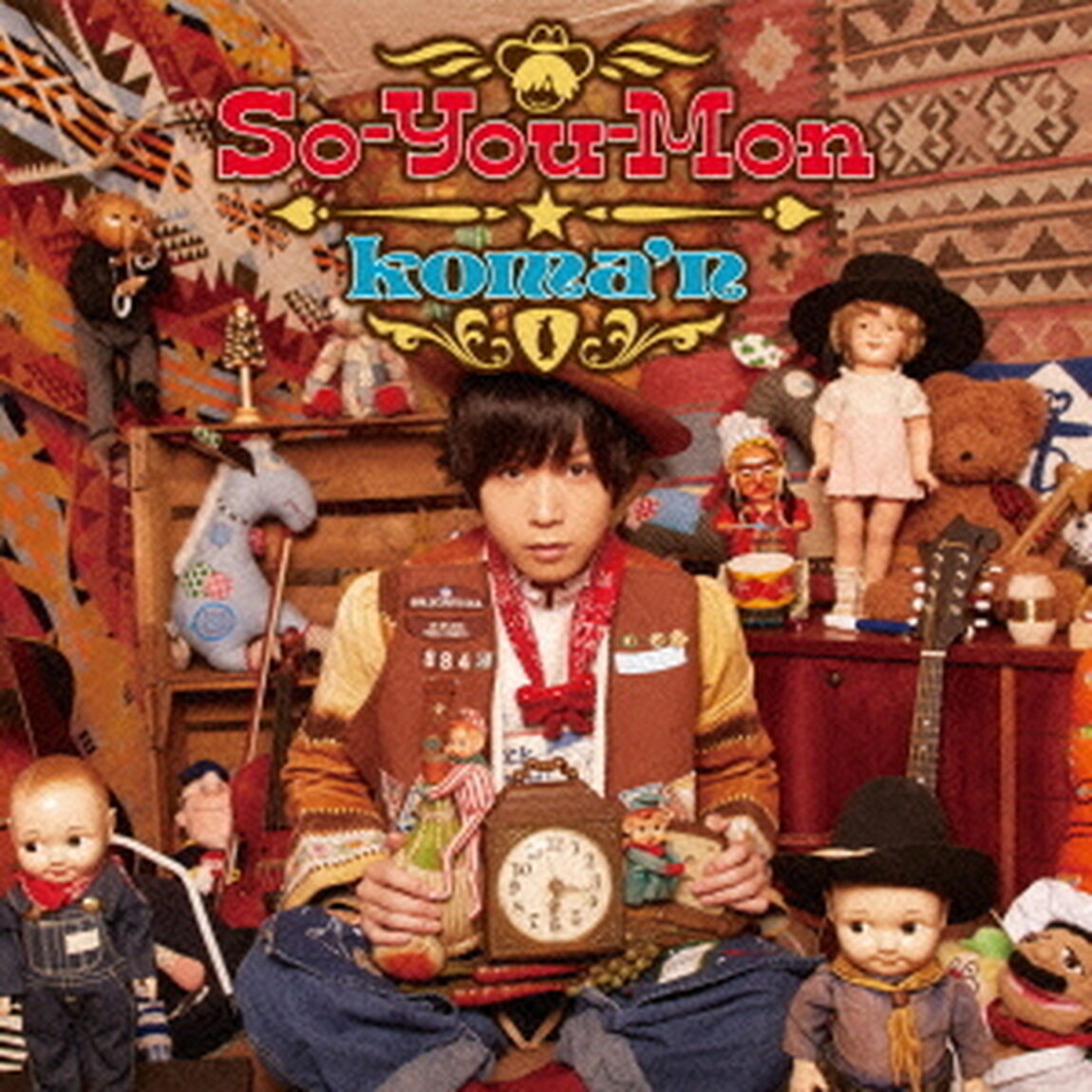 So－You－Mon（ＣＤ）