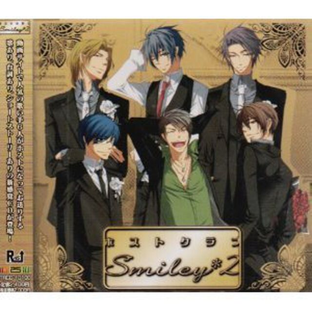 動画サイト人気歌い手CD　Vol．1　「ホストクラブ『smiley＊2』」（ＣＤ）