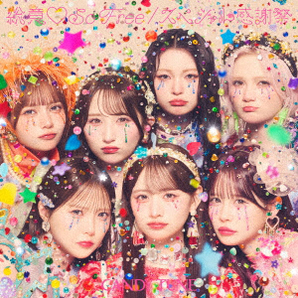 CANDY TUNE／総意So Free/スペシャル感謝祭 （初回生産限定盤／CD+&alpha;）（セブンネット限定特典：村川緋杏 デジタルサイン入りA4サイズポスター）（ＣＤ）
