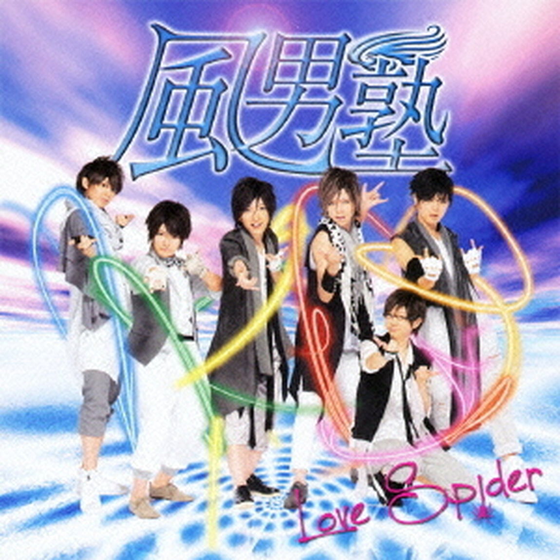 Love　Spider（ＣＤ）