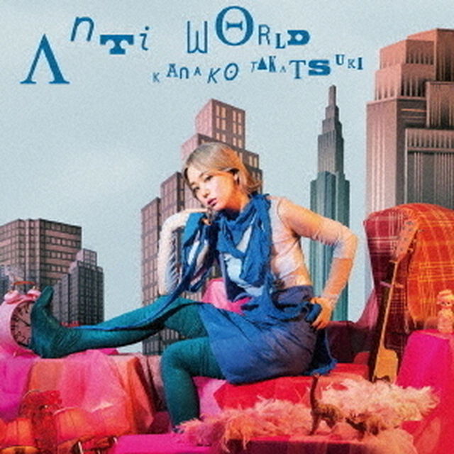 TVアニメ『100万の命の上に俺は立っている』OPテーマ「Anti world」（通常盤）（ＣＤ）