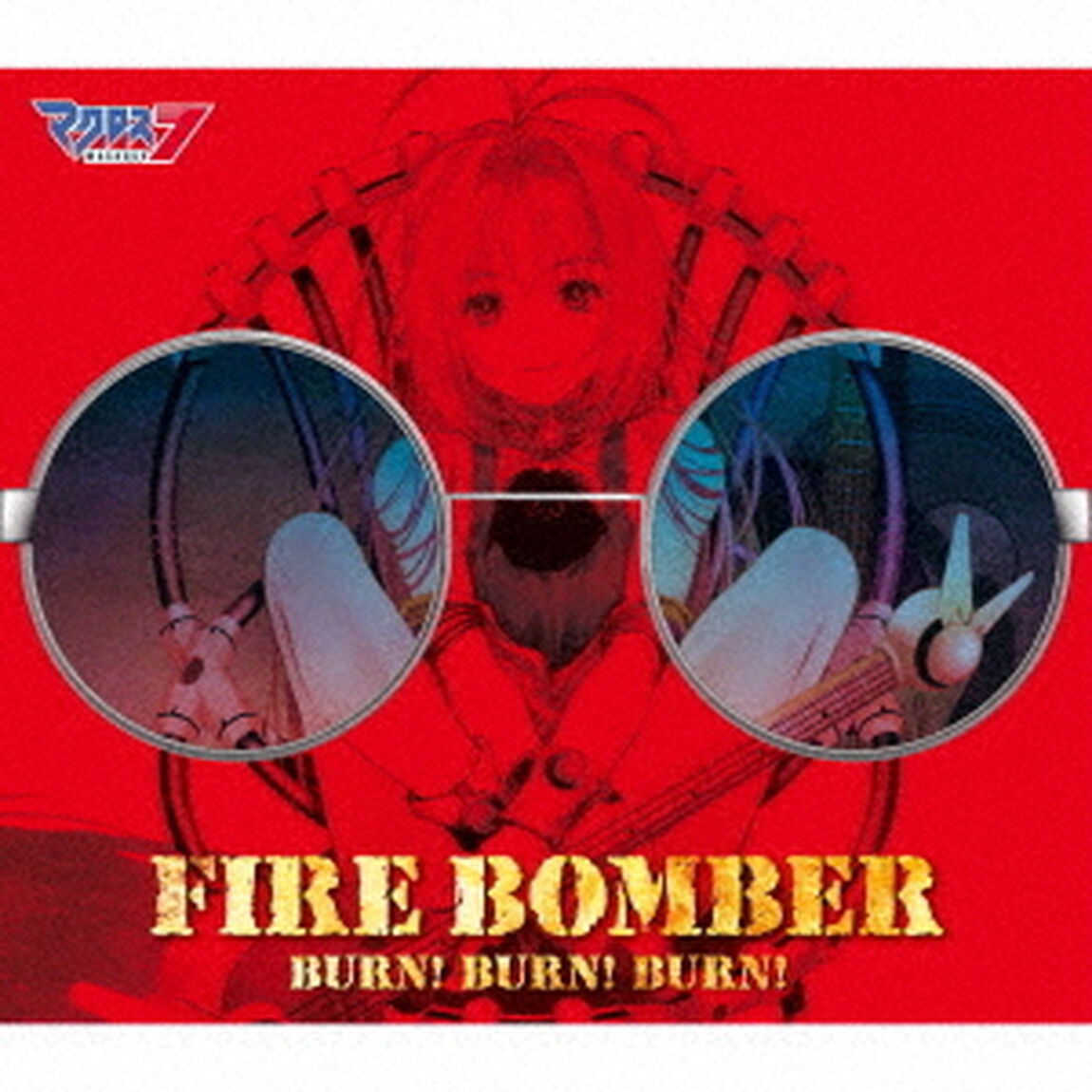 FIRE BOMBER／BURN! BURN! BURN!（通常盤／CD）（ＣＤ）