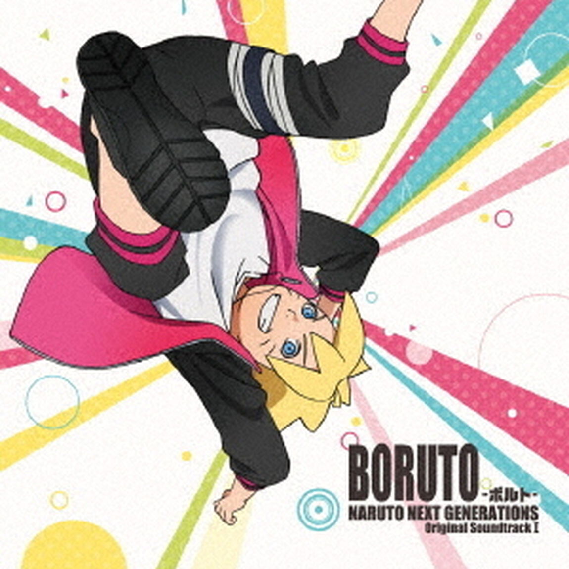 BORUTO　－ボルト－　NARUTO　NEXT　GENERATIONS　オリジナルサウンドトラック　Ⅰ（ＣＤ）