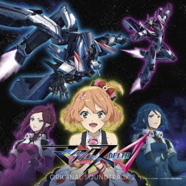 TVアニメーション「マクロス&Delta;」　ORIGINAL　SOUNDTRACK　2（ＣＤ）