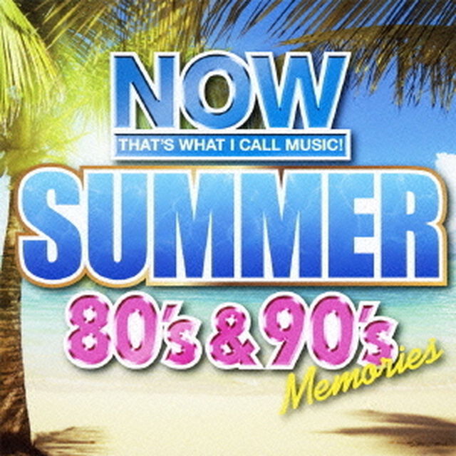 NOW SUMMER -80&rsquo;s＆90&rsquo;s Memories-（ＣＤ）