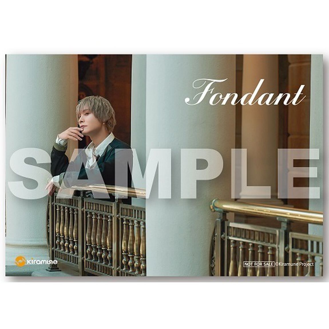 岡本信彦 6thシングル「Fondant」（豪華盤A／CD）（セブンネット限定特典：L判ブロマイド）（CDシングル）