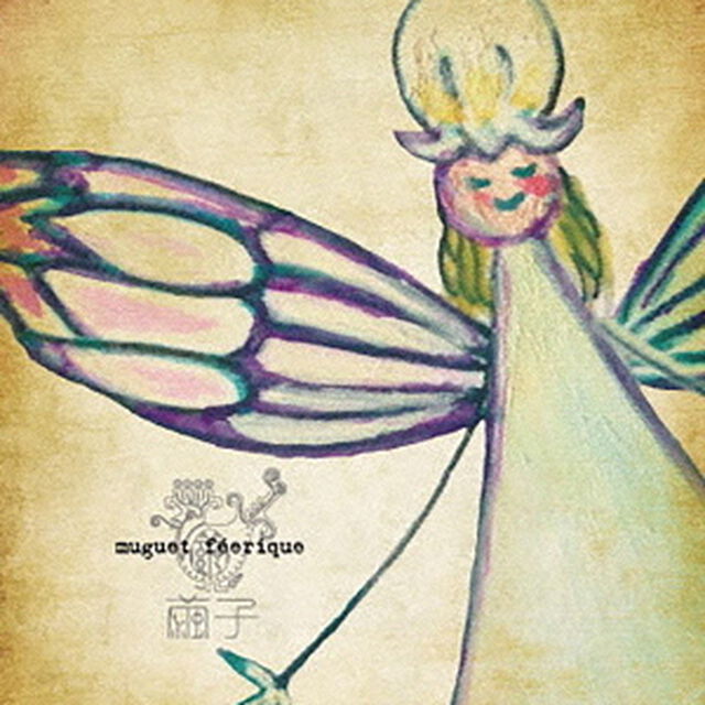 muguet　feerique（ＣＤ）
